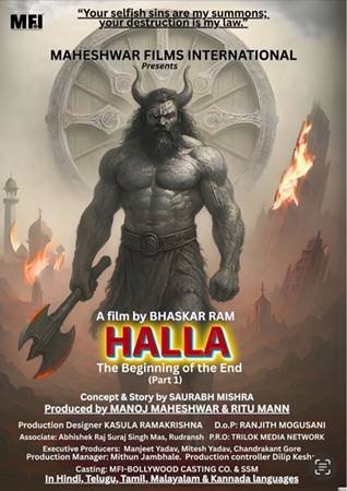 HALLA: Antasyah Aarambhah – एक नई पौराणिक गाथा की शुरुआत
