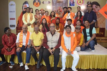 “HAR GHAR RAMAYAN” Campaign (National Program) Grand Launch In Mumbai