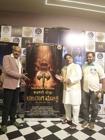 Creating A Connected Ecosystem”: K.K. Sets The Stage For MHIG MAGIC OTT And Upcoming Film Slate