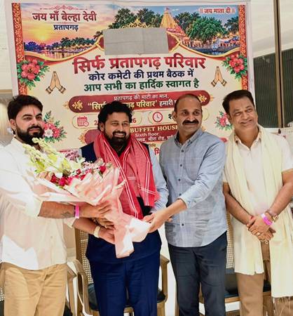 VKDL Group के चेयरमैन एडवोकेट वी.के. दुबे हुए सम्मानित‘सिर्फ प्रतापगढ़ परिवार’ की कोर कमेटी की बैठक में मिला विशेष सम्मान, सामाजिक एकता, आत्मनिर्भरता और प्रतापगढ़ के विकास पर दिया जोर i