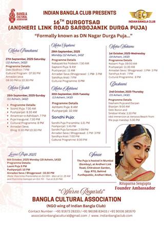 Indian Bangla Club Presents Andheri Link Road Sarbojanik Durga Puja 2025